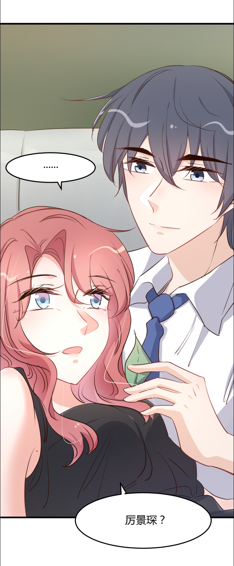 第75话 我想我太太了-第81话