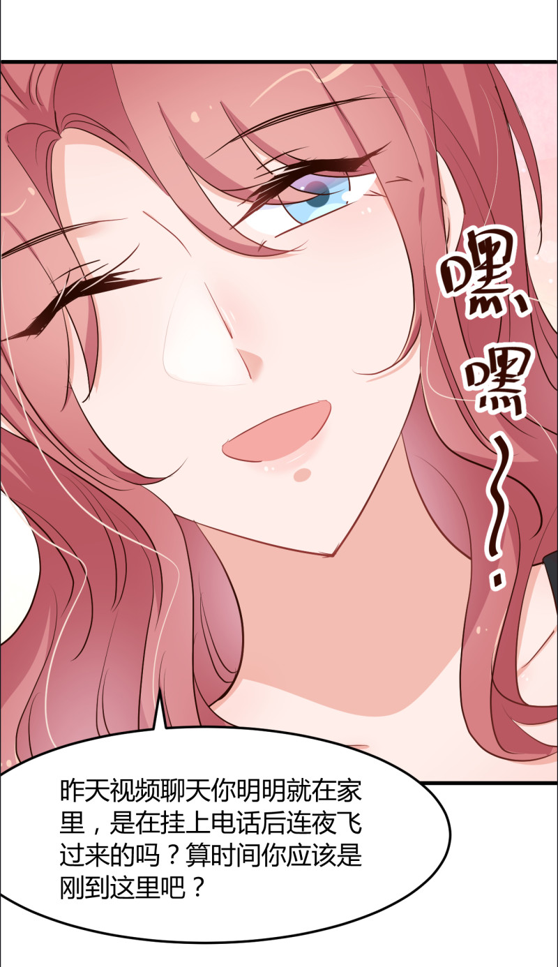 第75话 我想我太太了-第81话