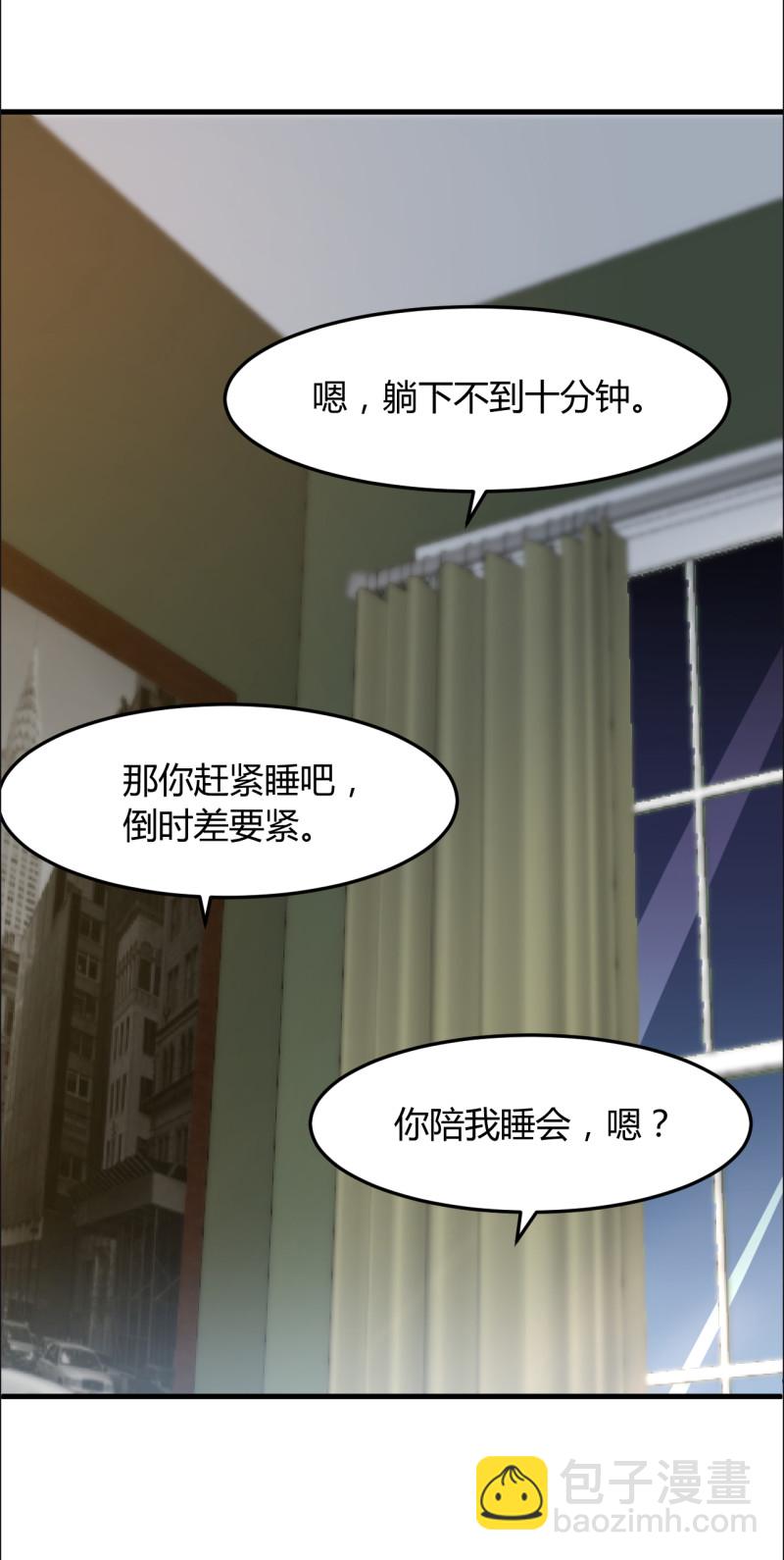 第75话 我想我太太了-第81话