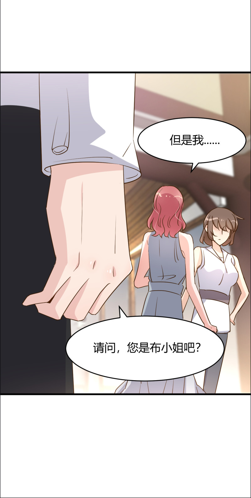第77话 你给她下的药-第83话