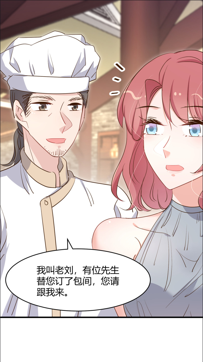 第77话 你给她下的药-第83话