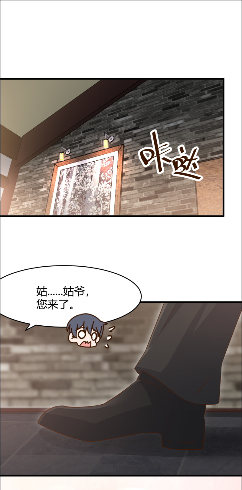 第79话  强调丈夫名分！-第85话