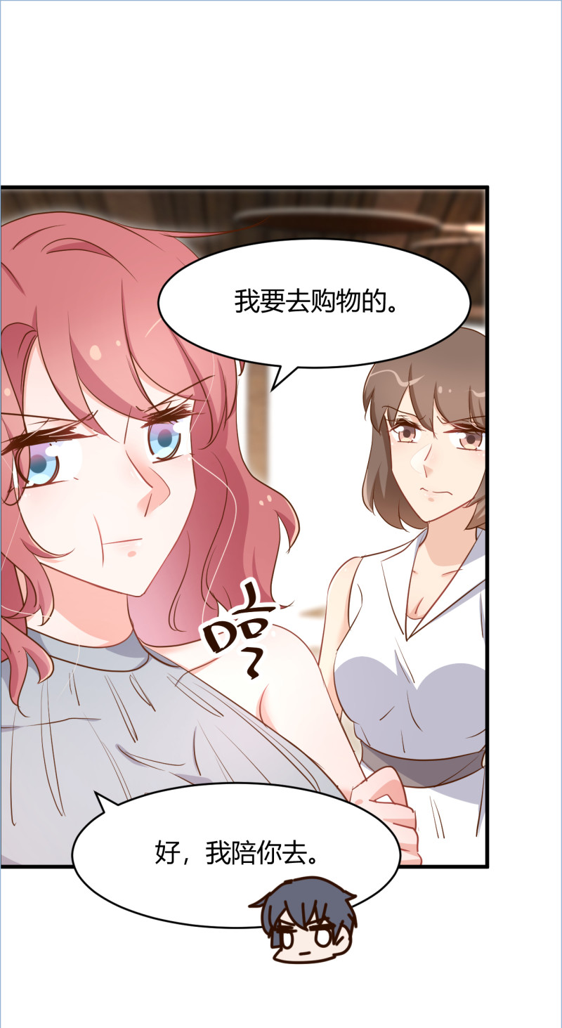 第79话  强调丈夫名分！-第85话