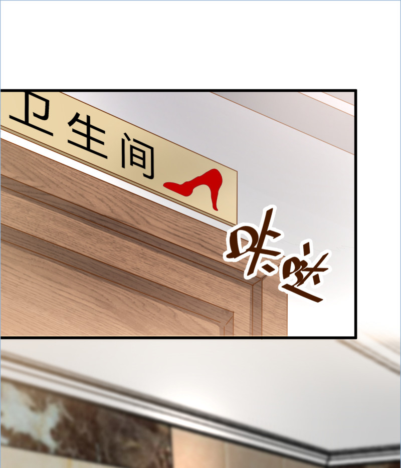 第79话  强调丈夫名分！-第85话