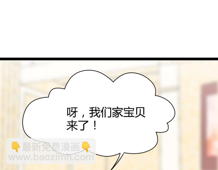 第09话 打是亲 骂是爱？(1/2)-第11话