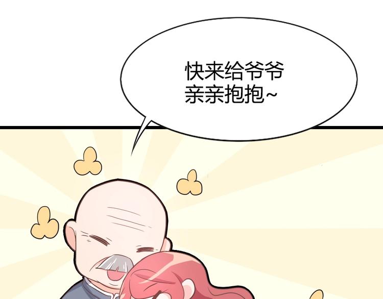 第09话 打是亲 骂是爱？(1/2)-第11话