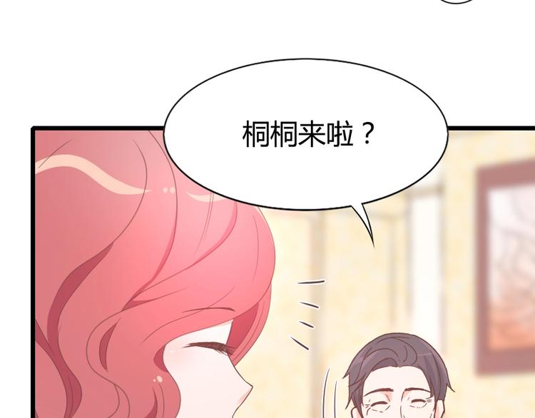 第09话 打是亲 骂是爱？(1/2)-第11话