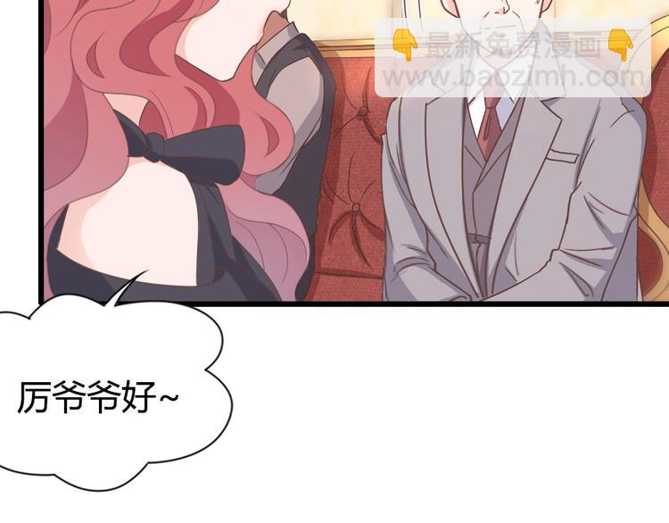 第09话 打是亲 骂是爱？(1/2)-第11话