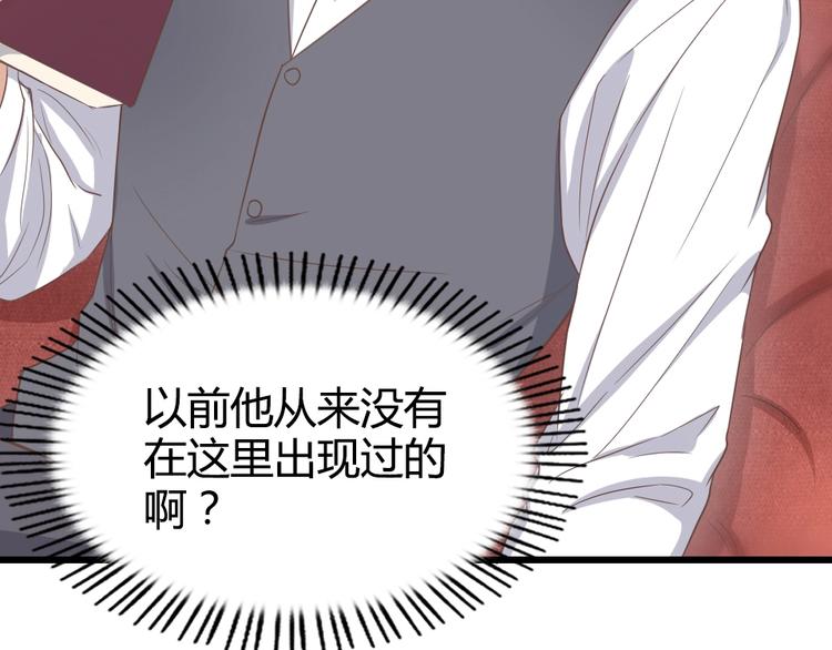 第09话 打是亲 骂是爱？(1/2)-第11话