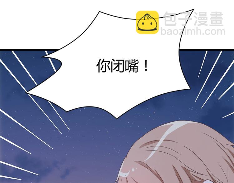第09话 打是亲 骂是爱？(1/2)-第11话