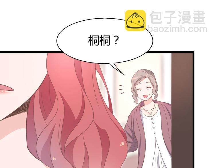 第09话 打是亲 骂是爱？(1/2)-第11话
