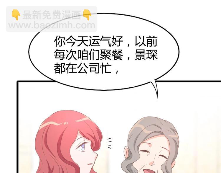 第09话 打是亲 骂是爱？(1/2)-第11话