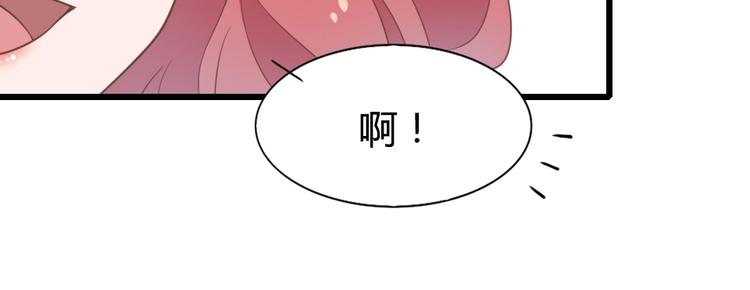第09话 打是亲 骂是爱？(1/2)-第11话