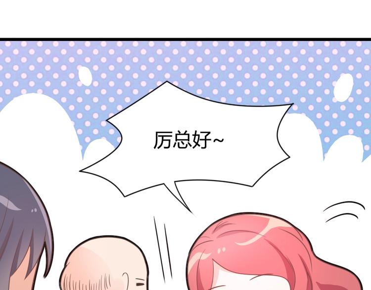 第09话 打是亲 骂是爱？(1/2)-第11话