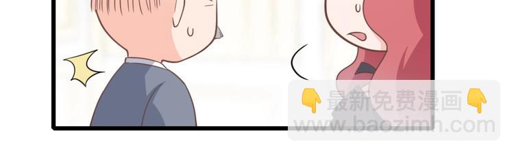 第09话 打是亲 骂是爱？(1/2)-第11话