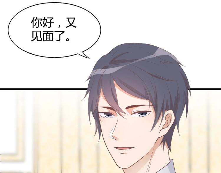 第09话 打是亲 骂是爱？(1/2)-第11话