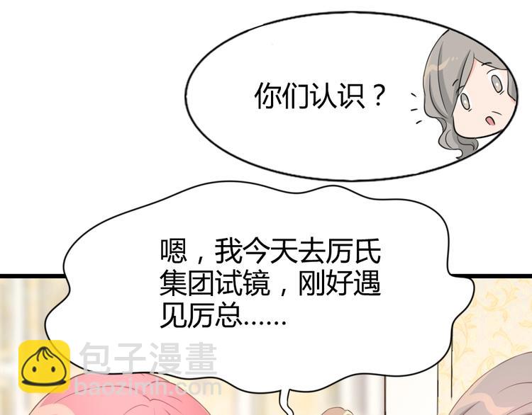 第09话 打是亲 骂是爱？(1/2)-第11话