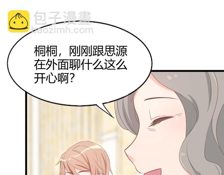 第09话 打是亲 骂是爱？(1/2)-第11话