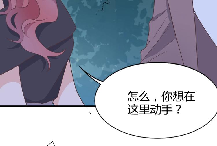 第09话 打是亲 骂是爱？(1/2)-第11话