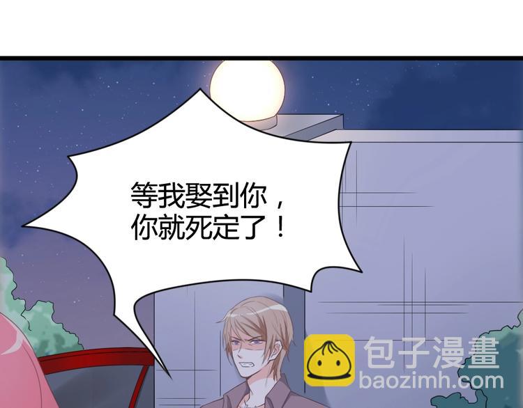 第09话 打是亲 骂是爱？(1/2)-第11话