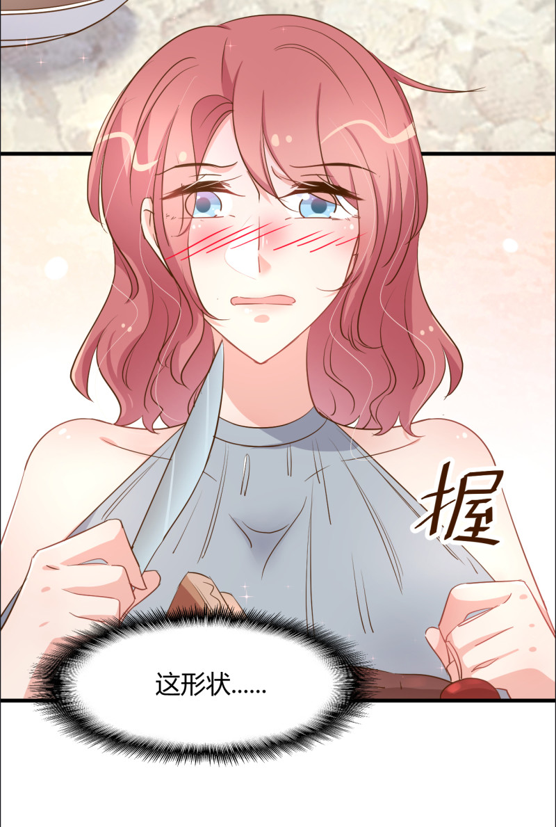 第81话 我太太做的菜真好吃...-第87话