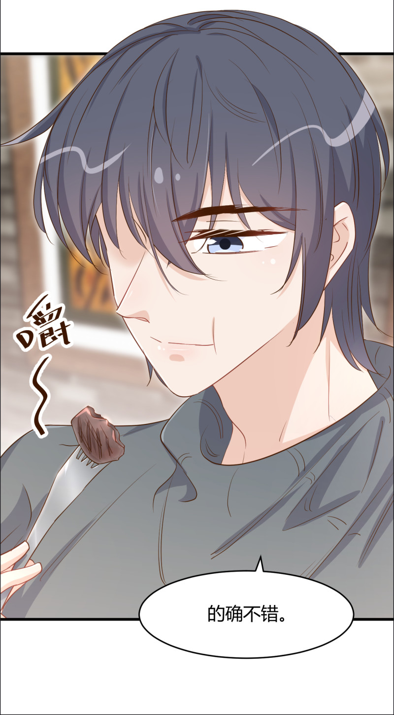 第81话 我太太做的菜真好吃...-第87话