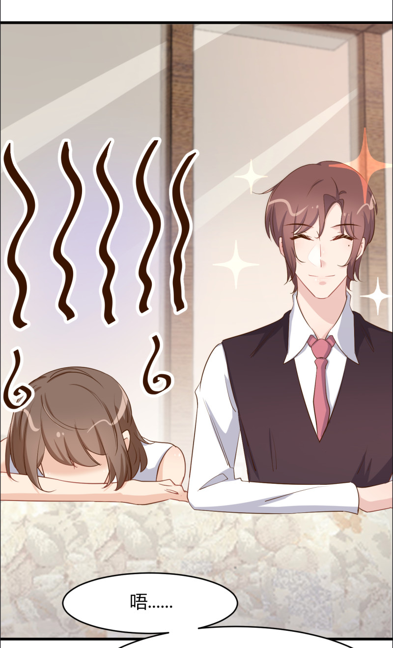 第81话 我太太做的菜真好吃...-第87话