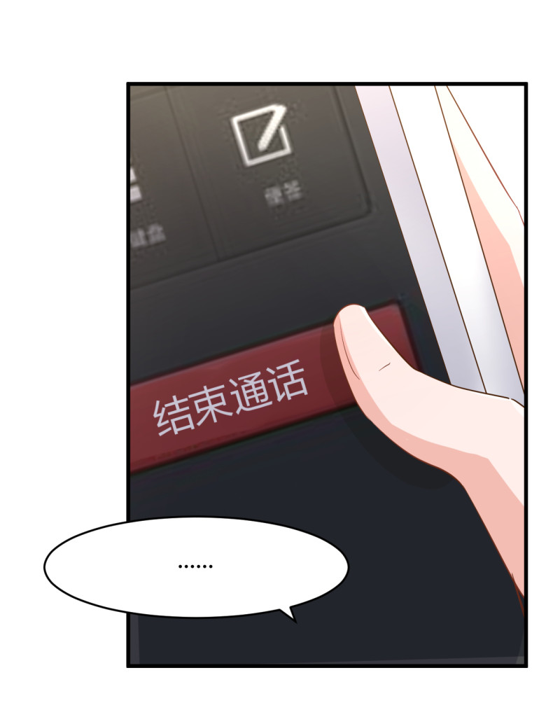 第83话 我..我在备孕阿-第89话