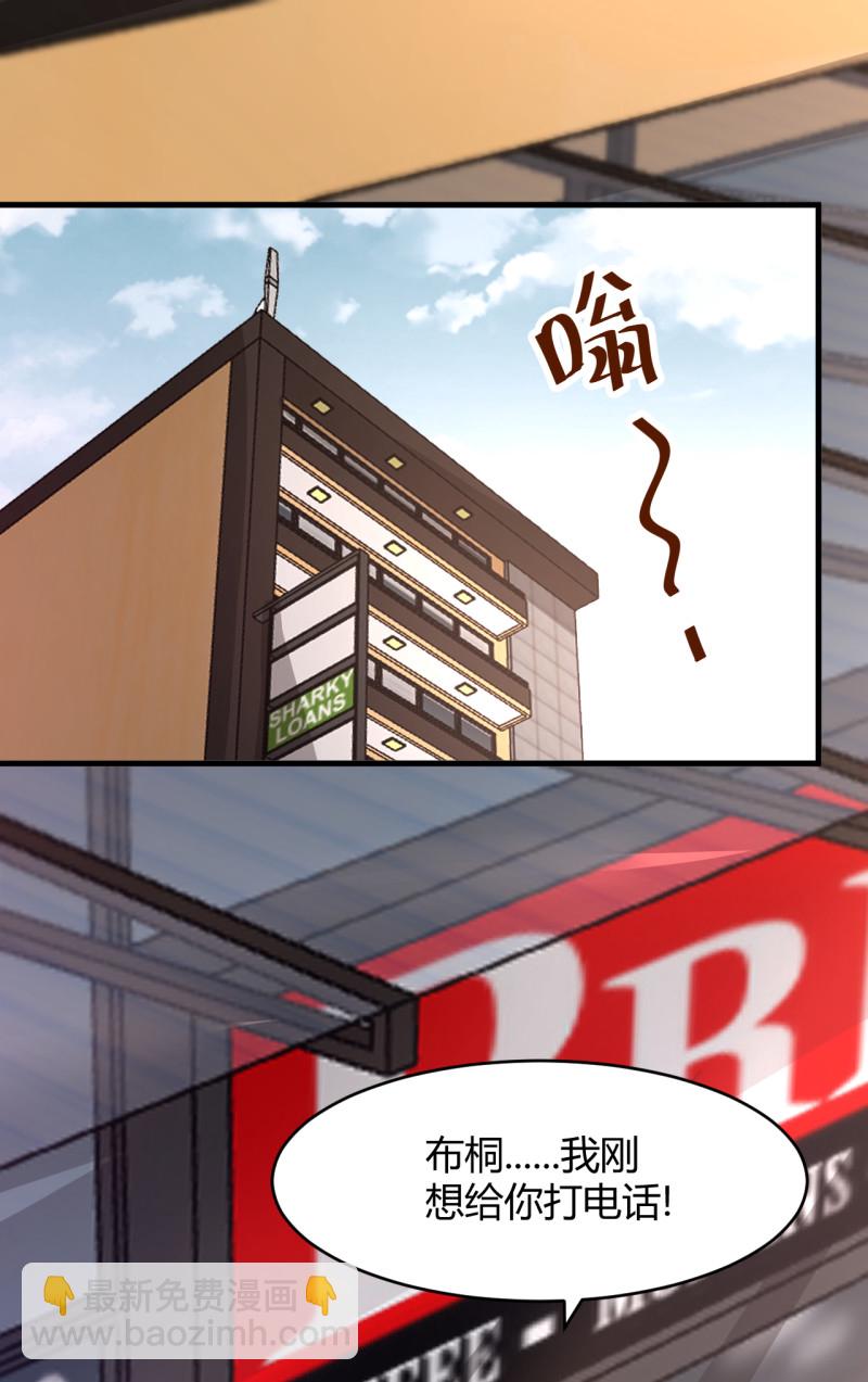 第83话 我..我在备孕阿-第89话
