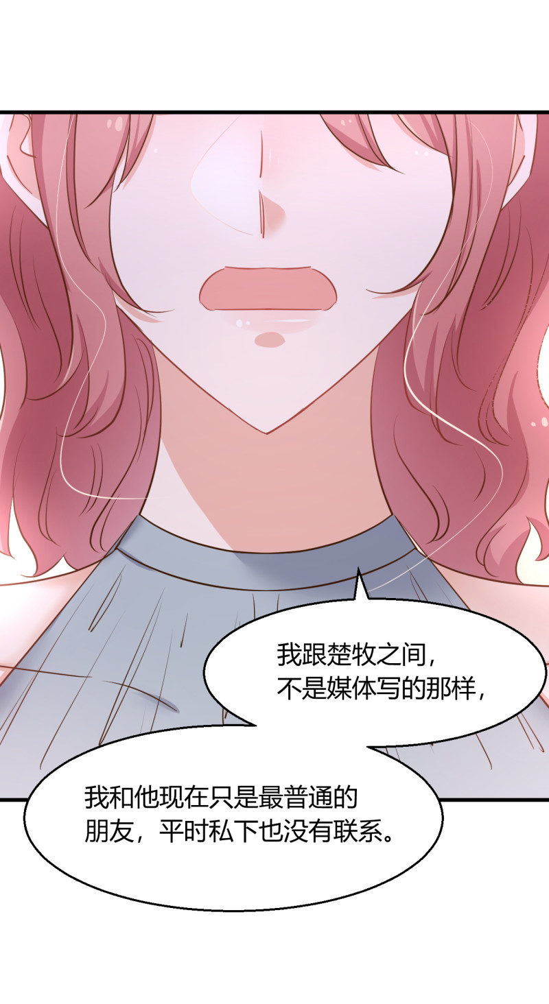 第83话 我..我在备孕阿-第89话