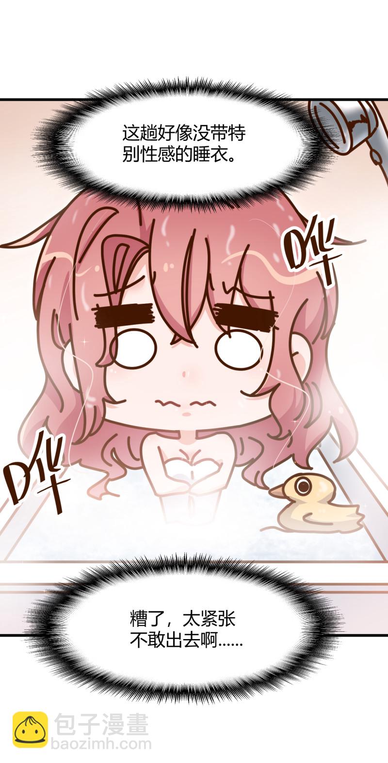 第85话 布桐...我想要..-第91话