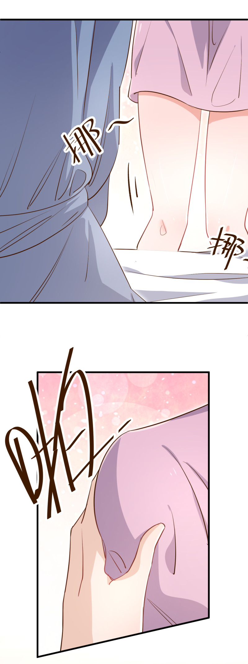 第85话 布桐...我想要..-第91话