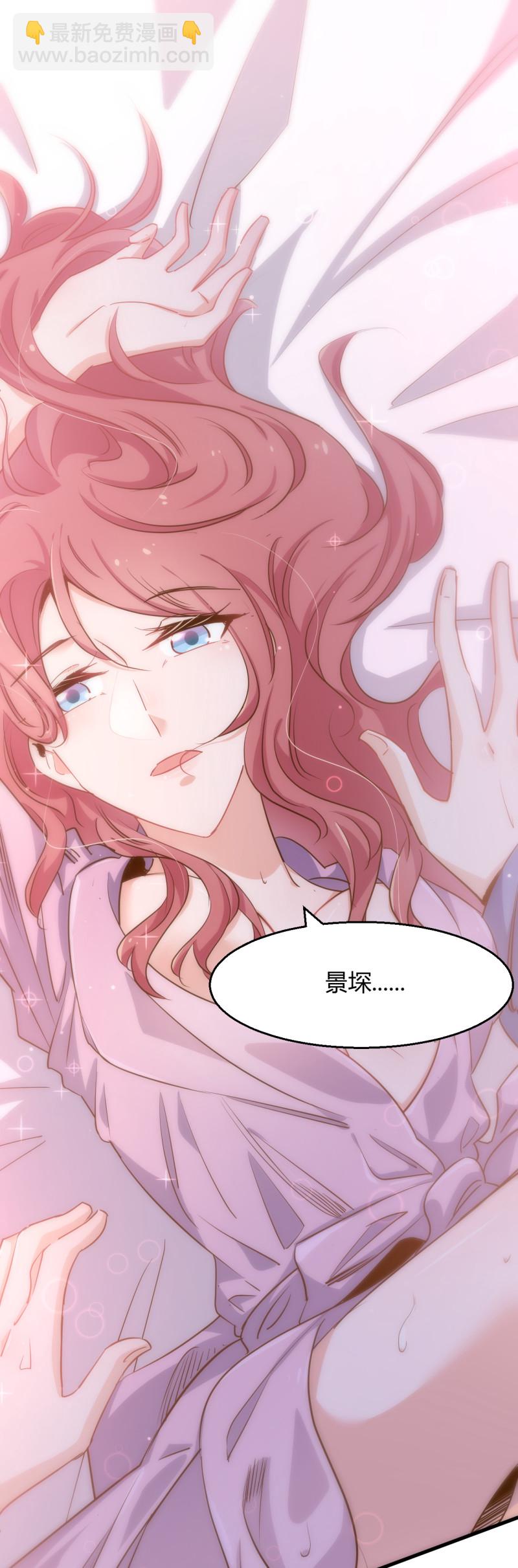 第85话 布桐...我想要..-第91话