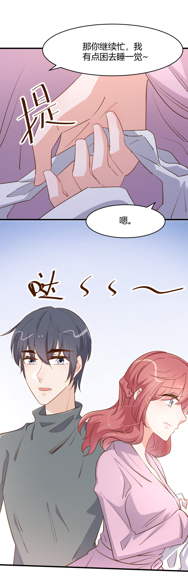 第85话 布桐...我想要..-第91话