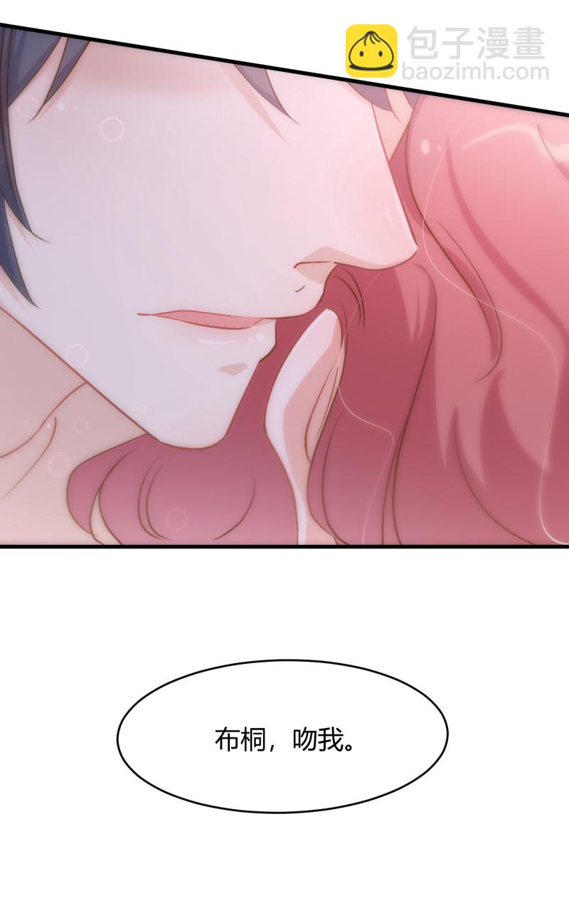 第85话 布桐...我想要..-第91话
