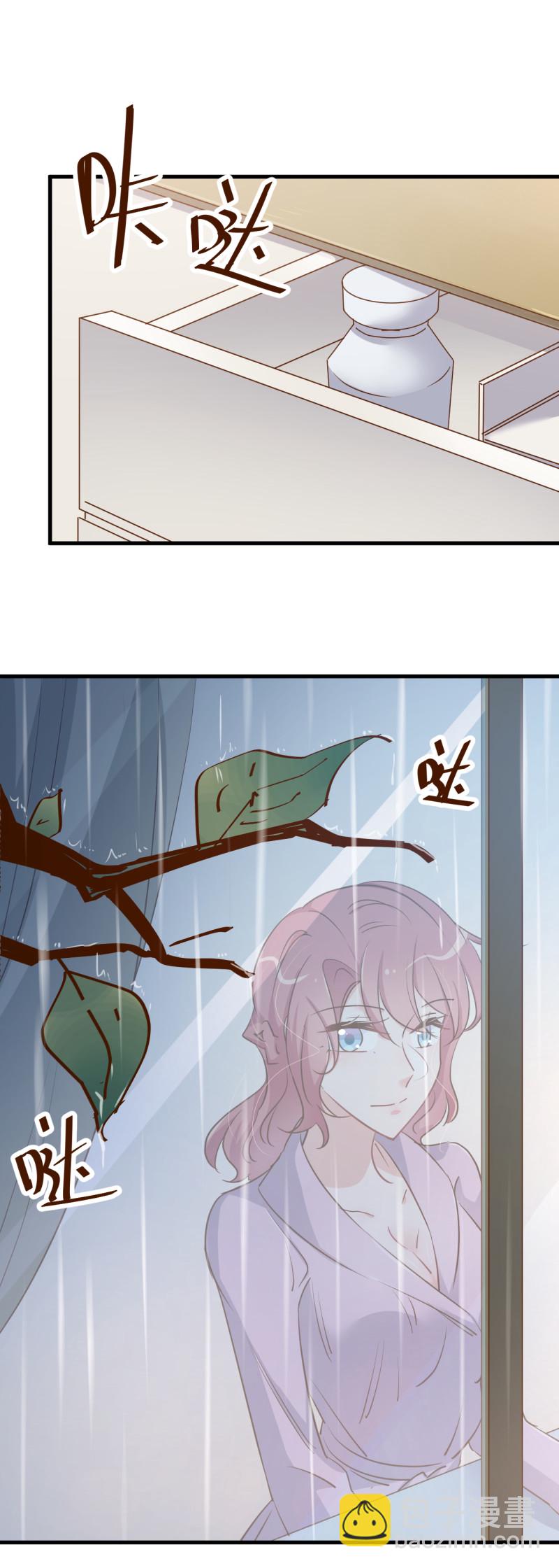 第85话 布桐...我想要..-第91话