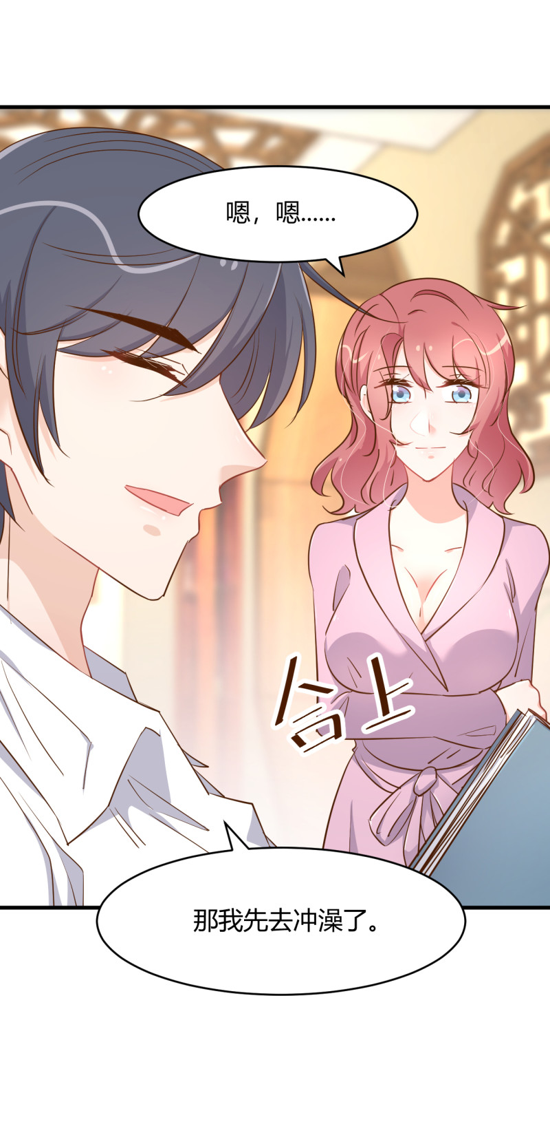 第85话 布桐...我想要..-第91话