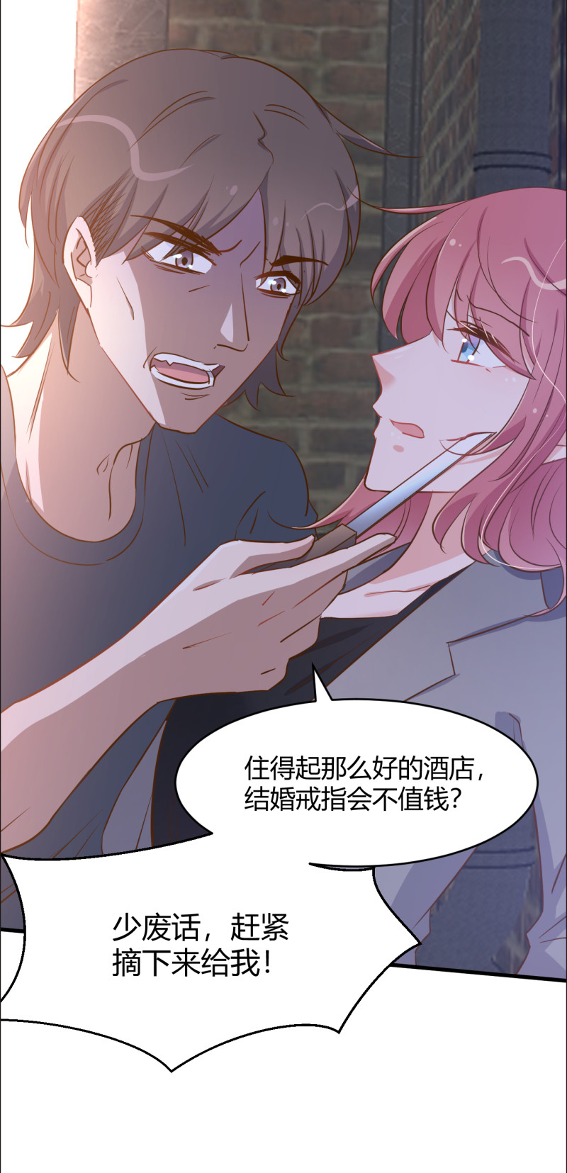 第87话 受到伤害-第93话