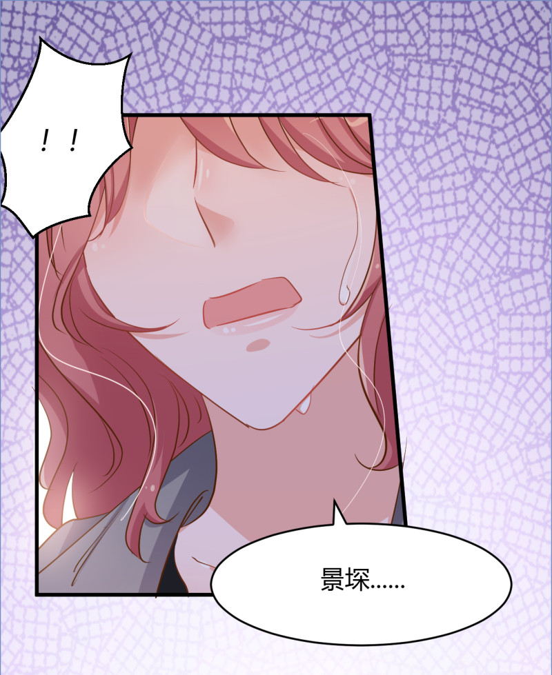 第87话 受到伤害-第93话