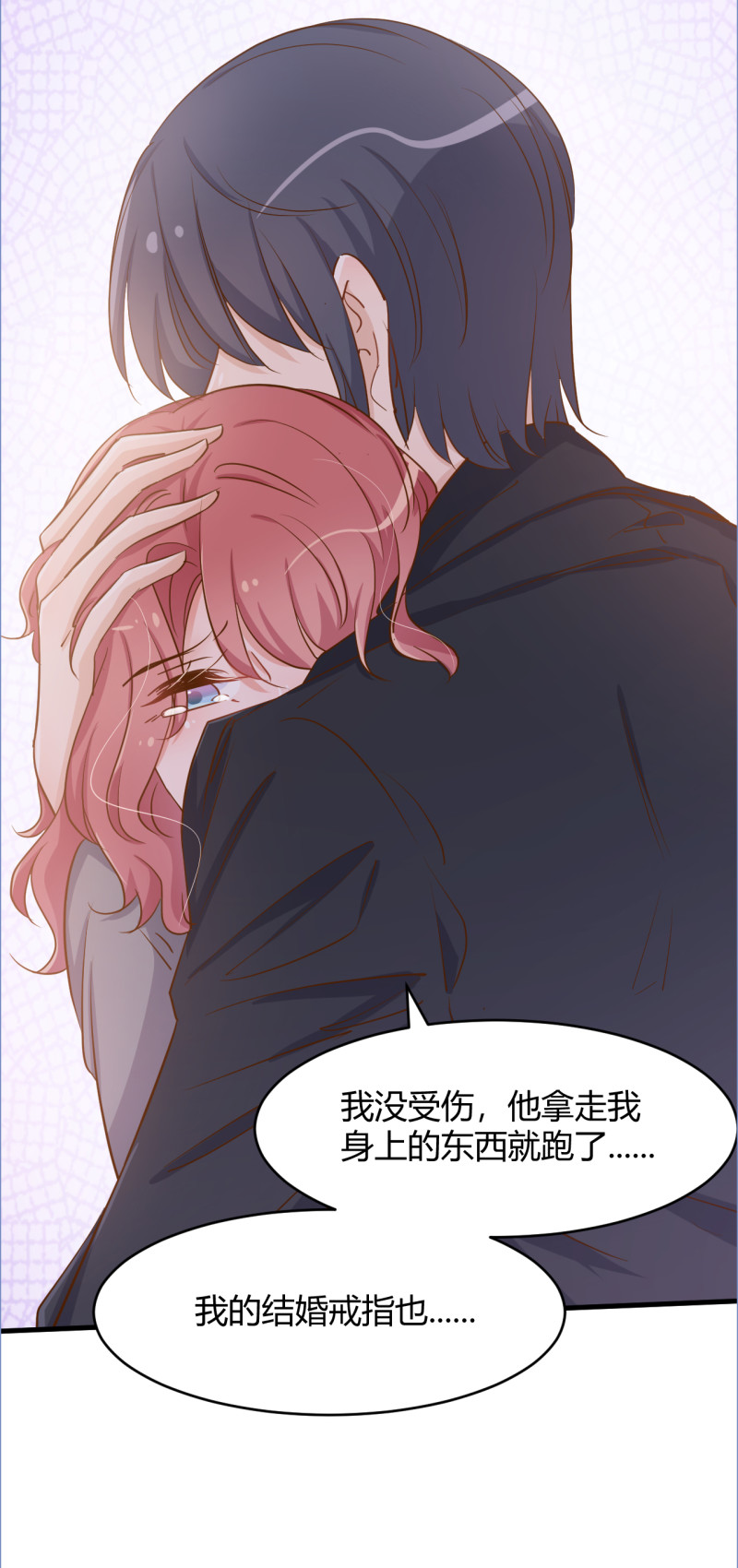 第87话 受到伤害-第93话