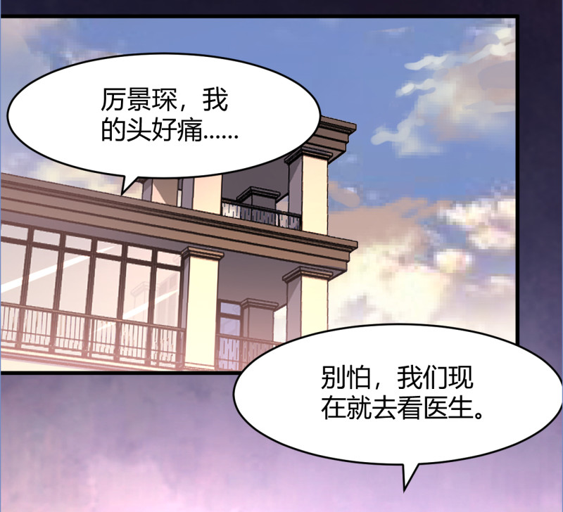 第87话 受到伤害-第93话
