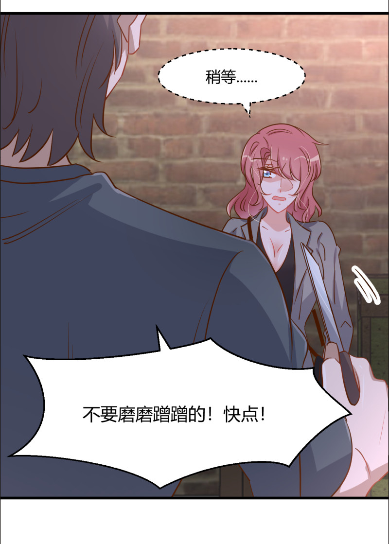 第87话 受到伤害-第93话