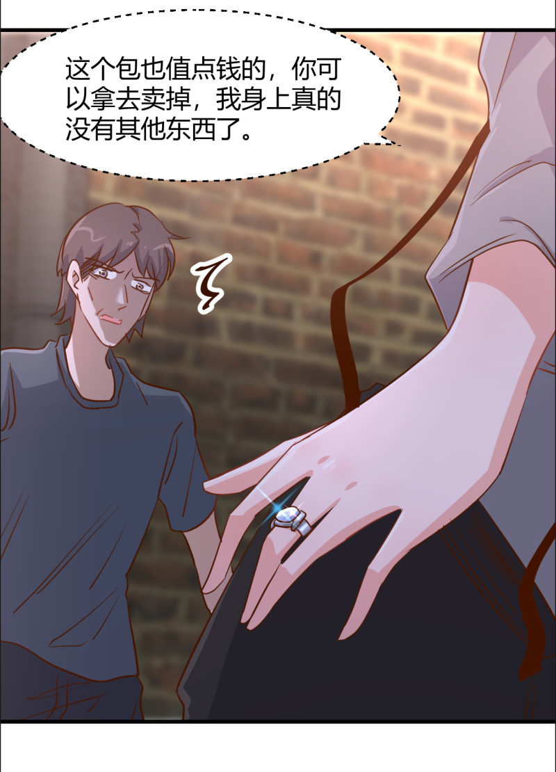 第87话 受到伤害-第93话