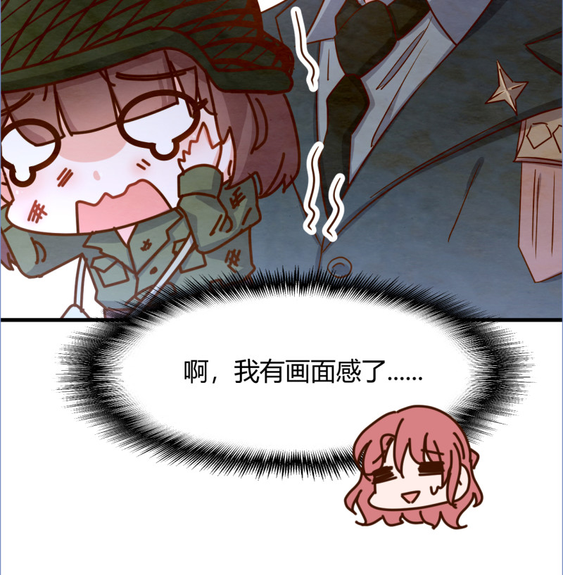 第89话 别乱想 我们什么都...-第95话