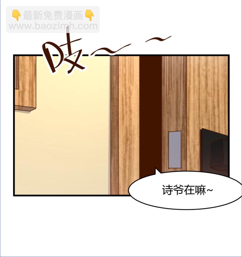 第89话 别乱想 我们什么都...-第95话