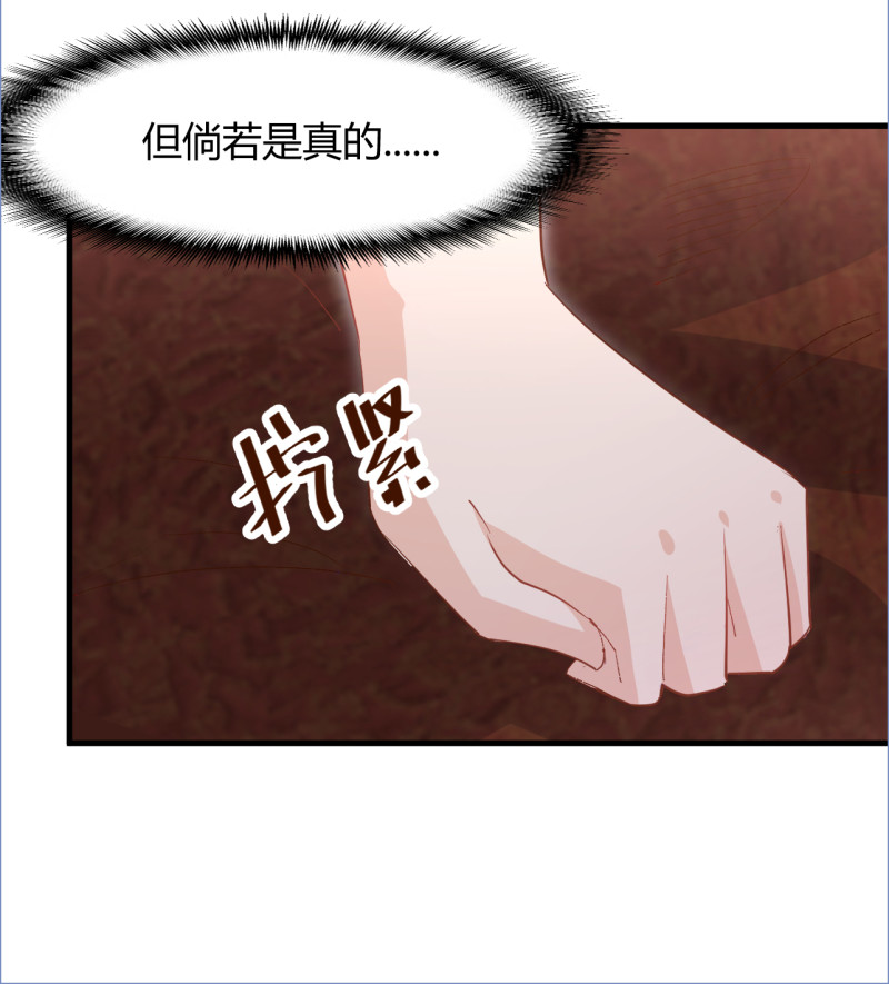 第89话 别乱想 我们什么都...-第95话