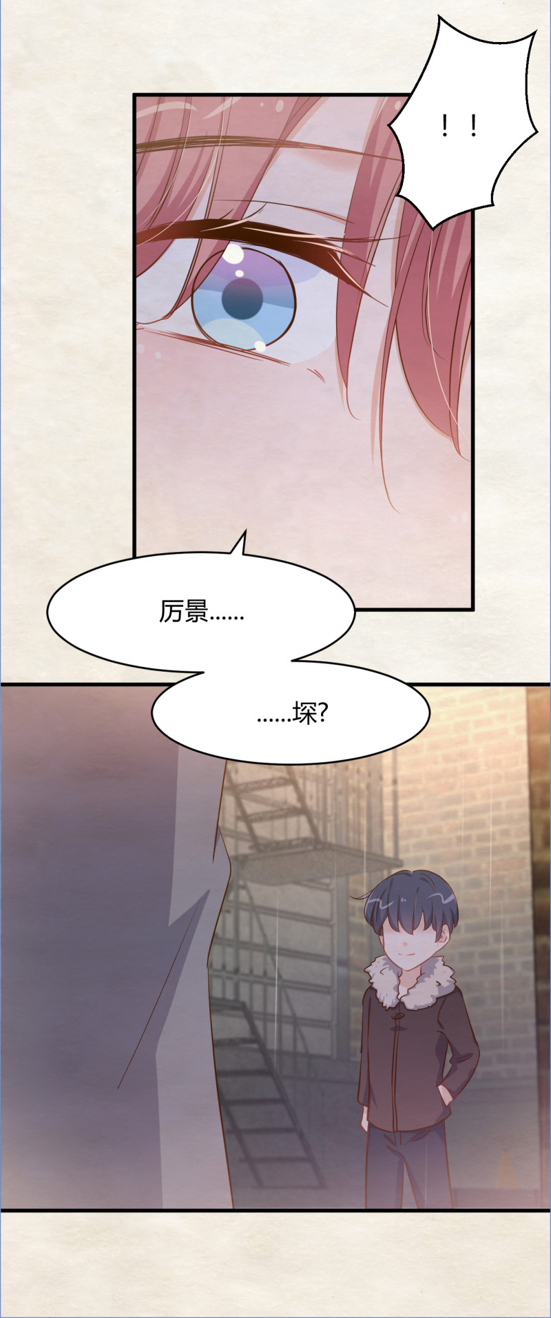 第89话 别乱想 我们什么都...-第95话