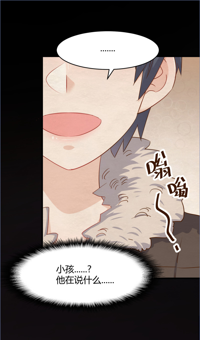 第89话 别乱想 我们什么都...-第95话