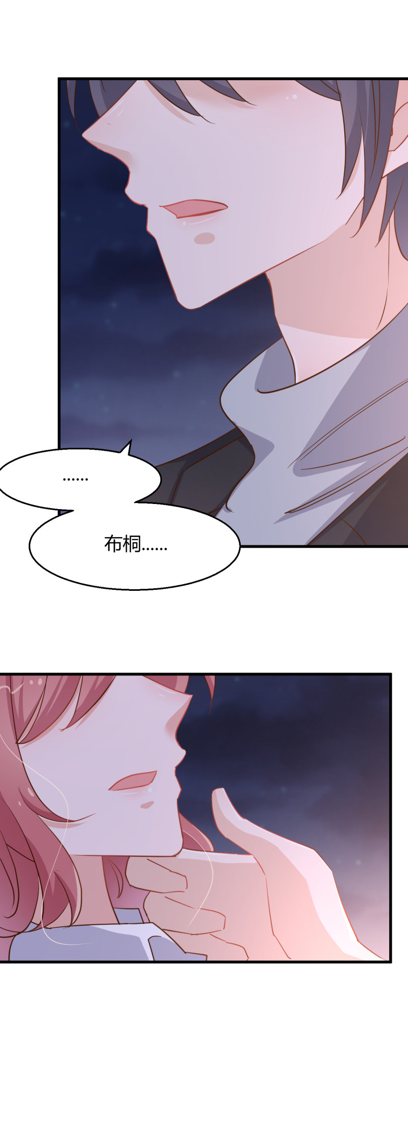 第91话 厉景琛的阴暗面-第97话