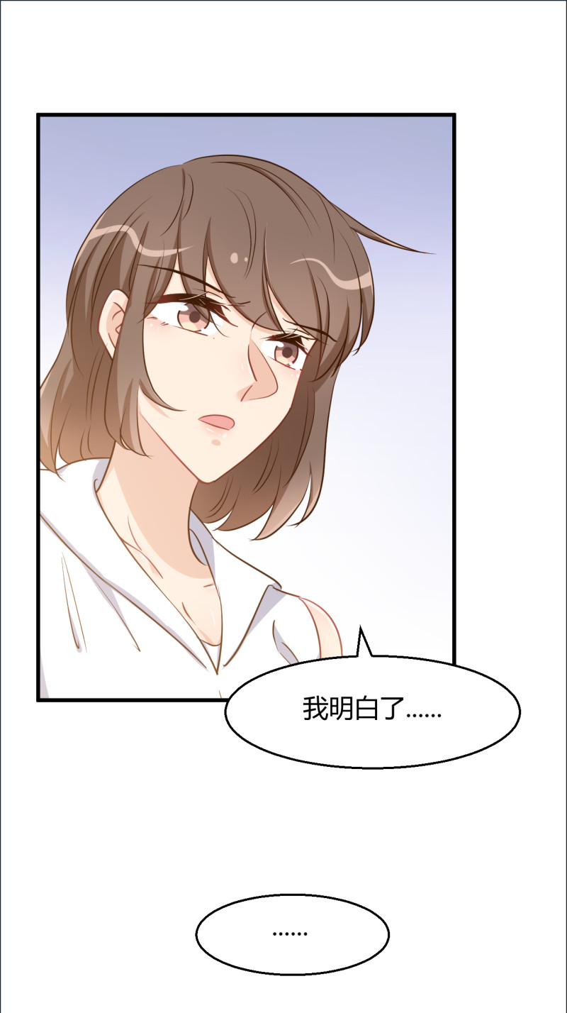 第93话 照顾好她-第99话